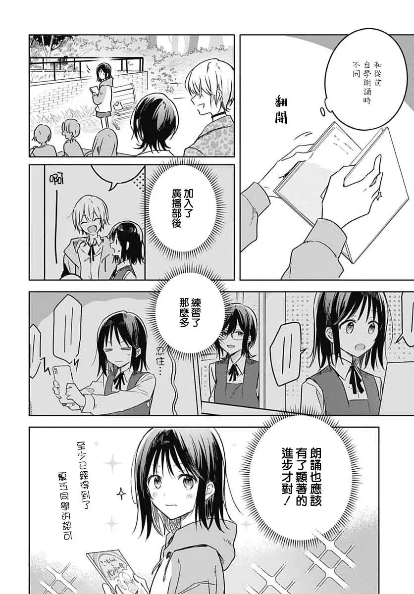 第11话 第33页