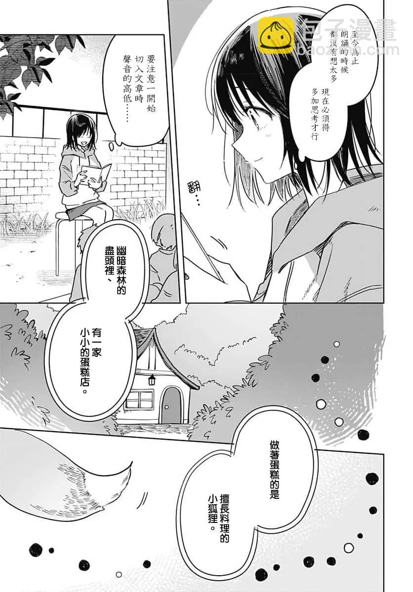 第11话 第36页