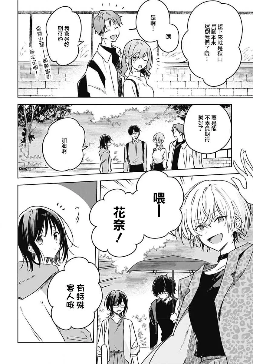第11话 第46页
