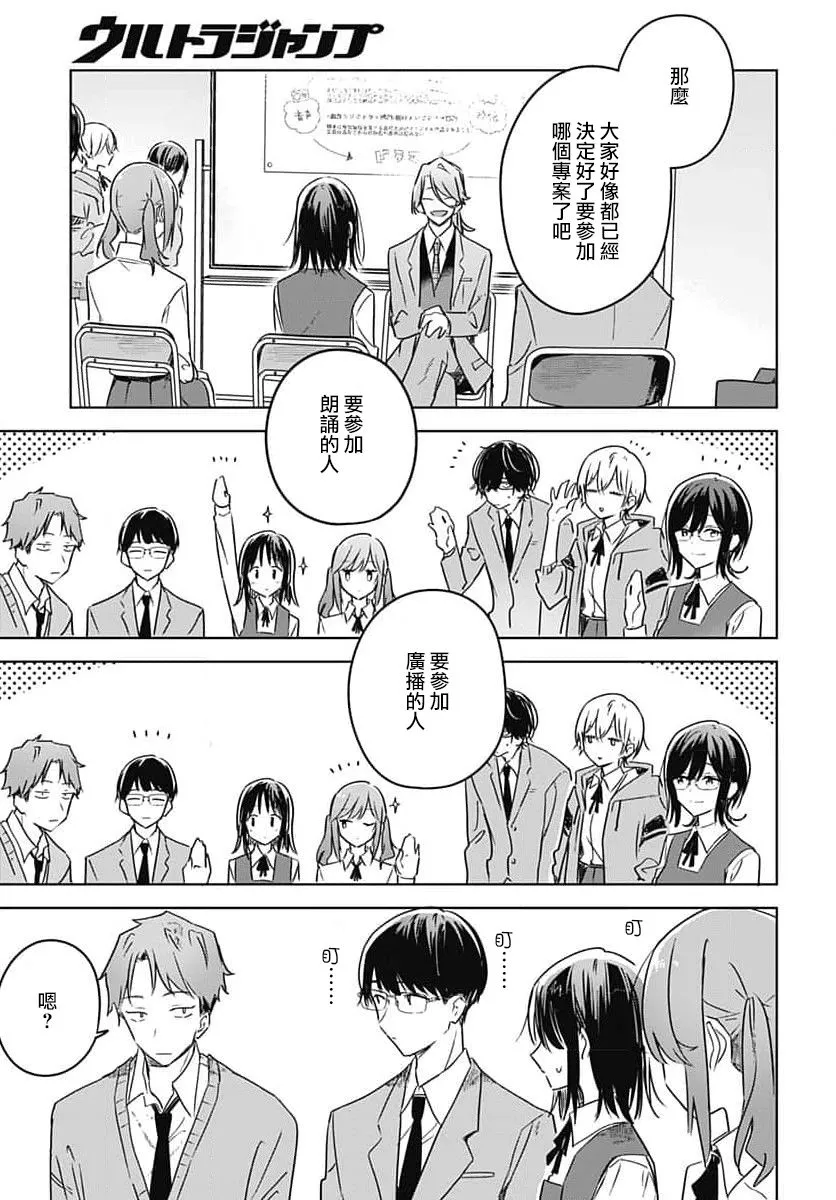 第10话 第5页