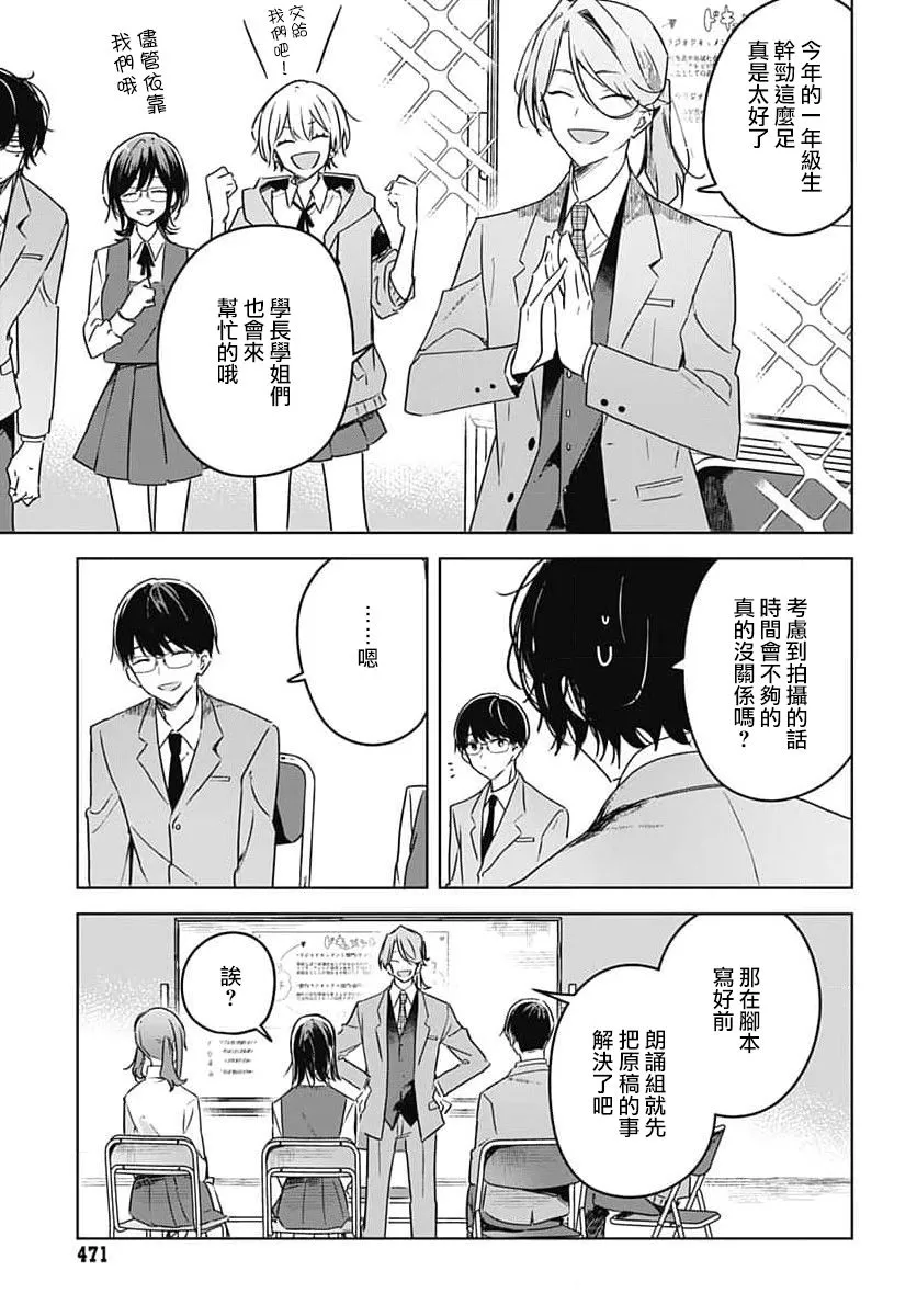 第10话 第17页