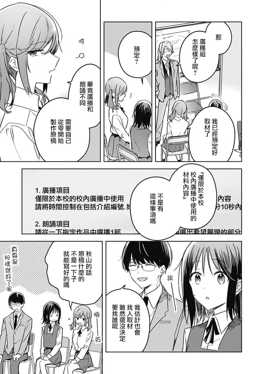 第10话 第19页