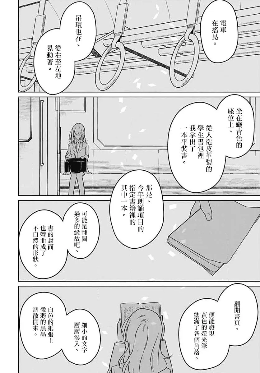第10话 第22页