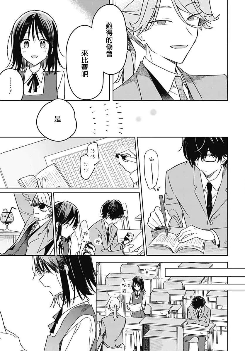 第10话 第39页