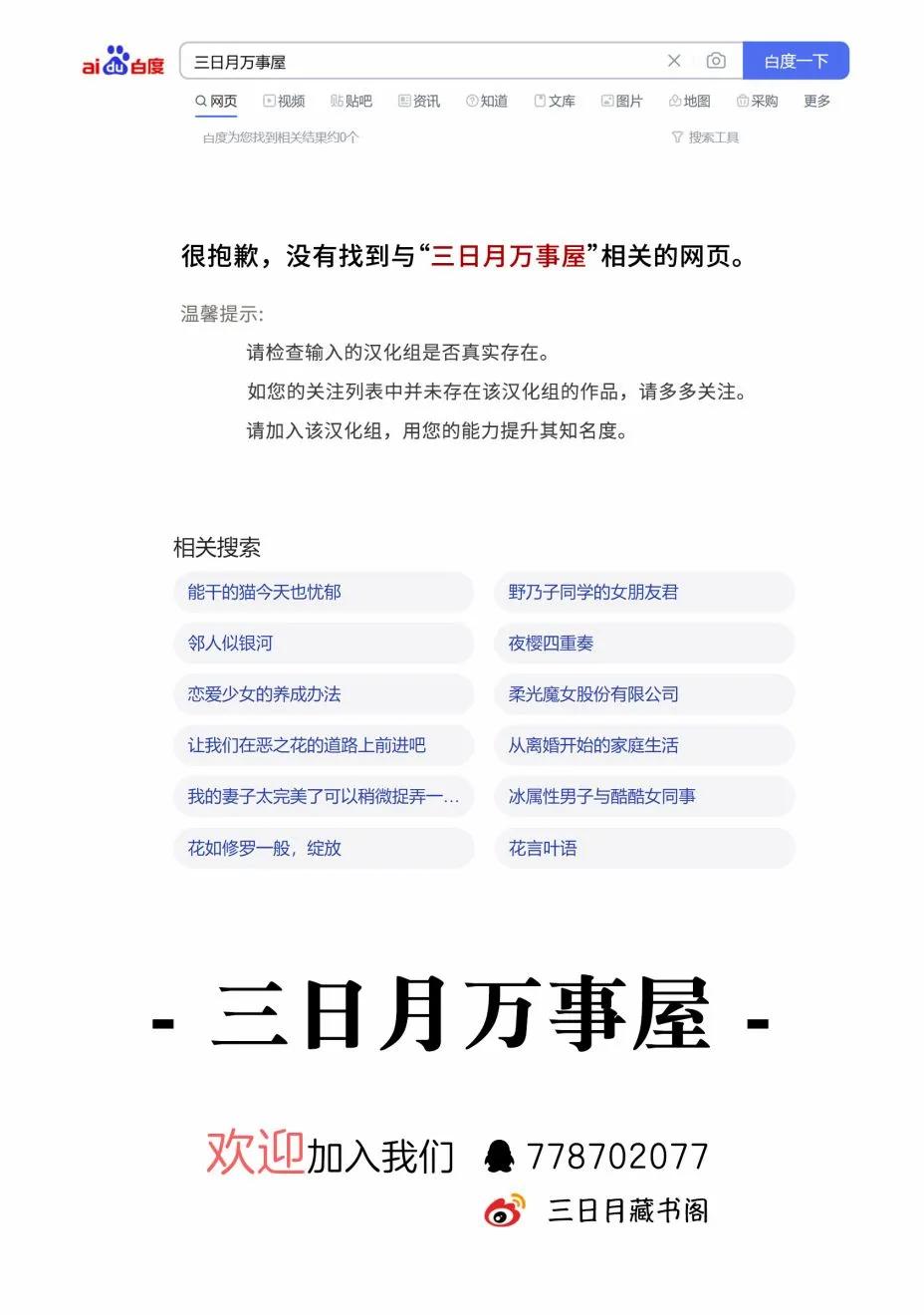 第10话 第49页