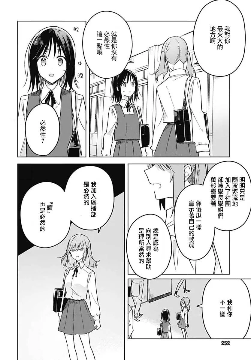 第09话 第16页