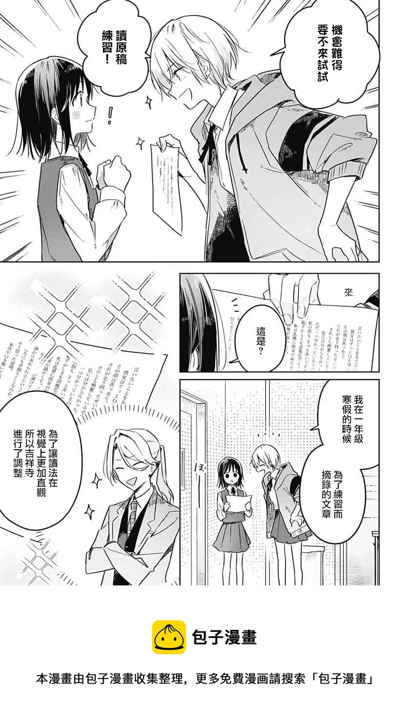 第09话 第21页