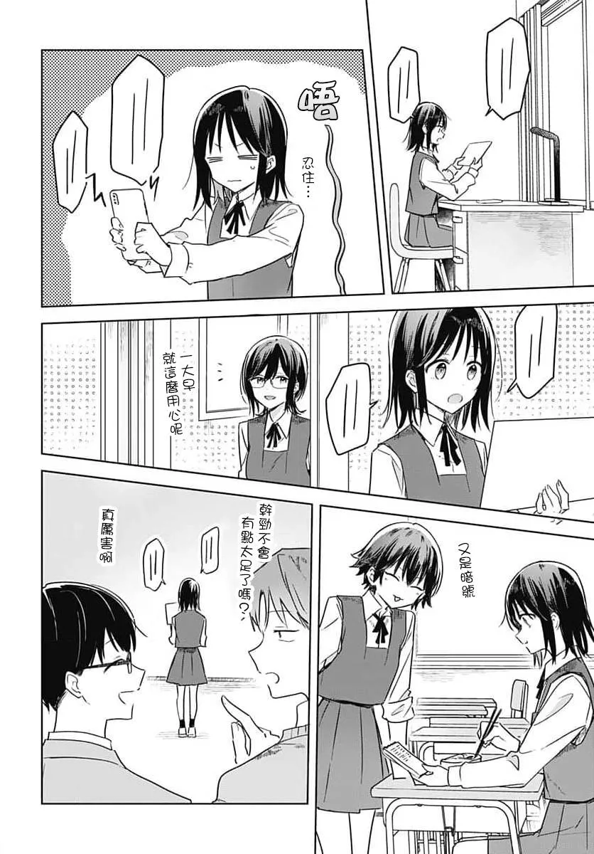 第09话 第24页
