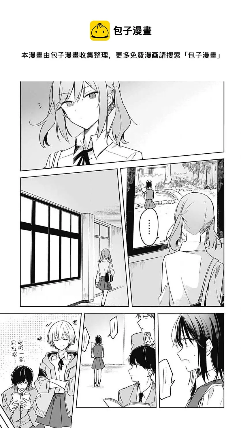 第09话 第25页