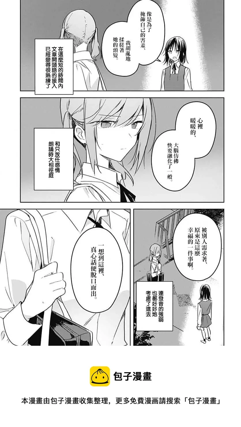 第09话 第33页