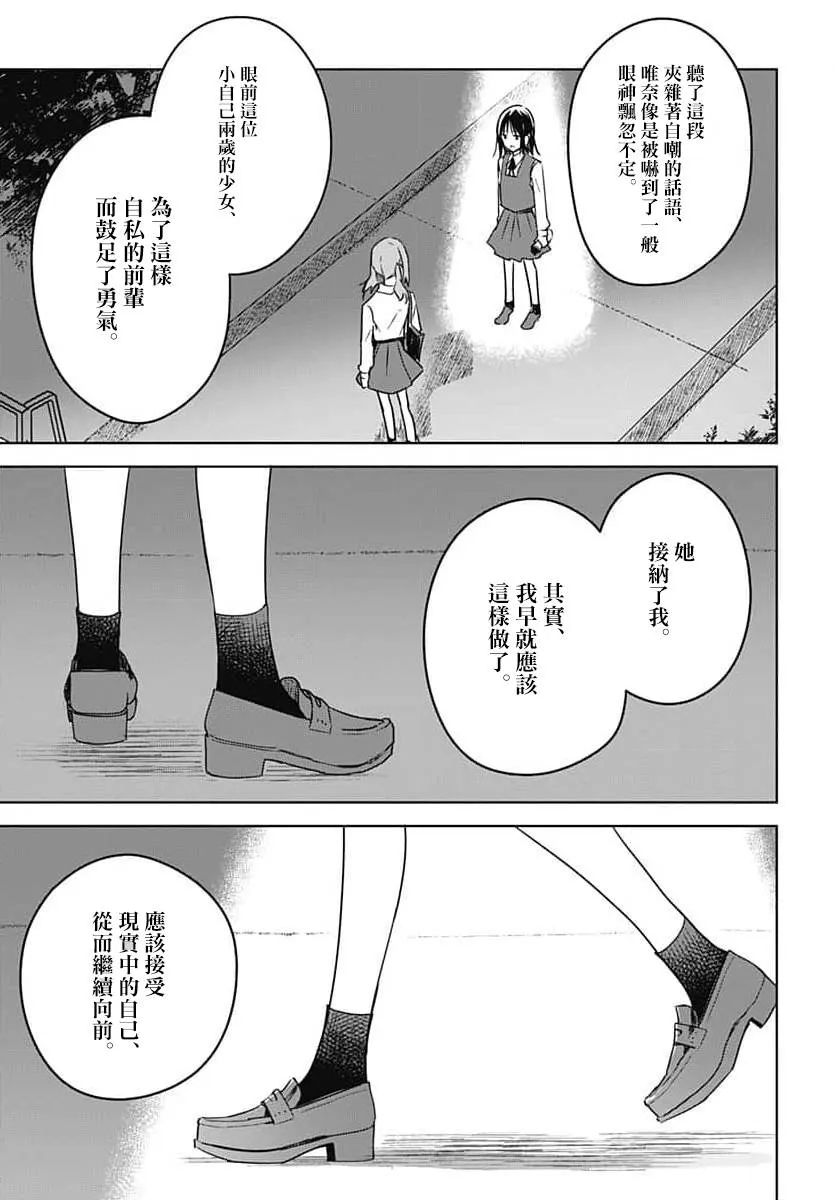 第09话 第35页