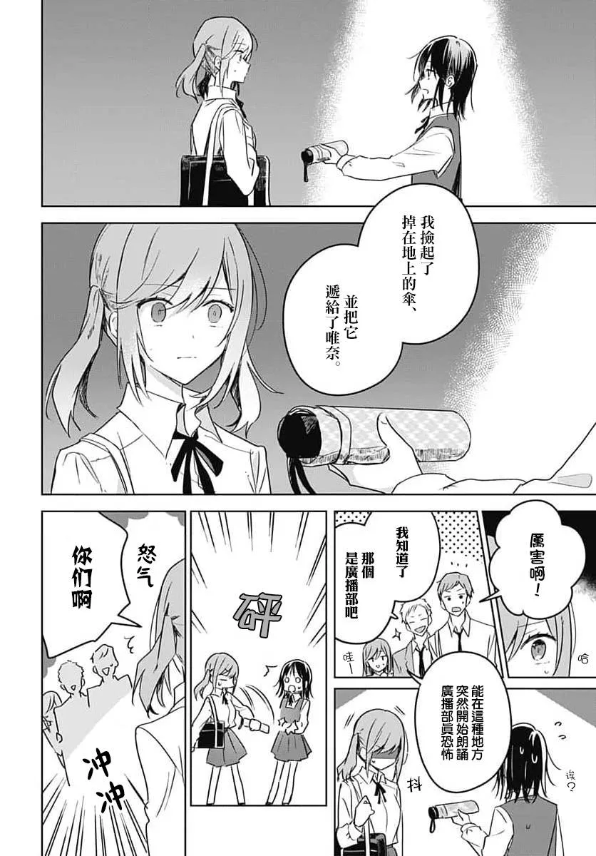 第09话 第36页