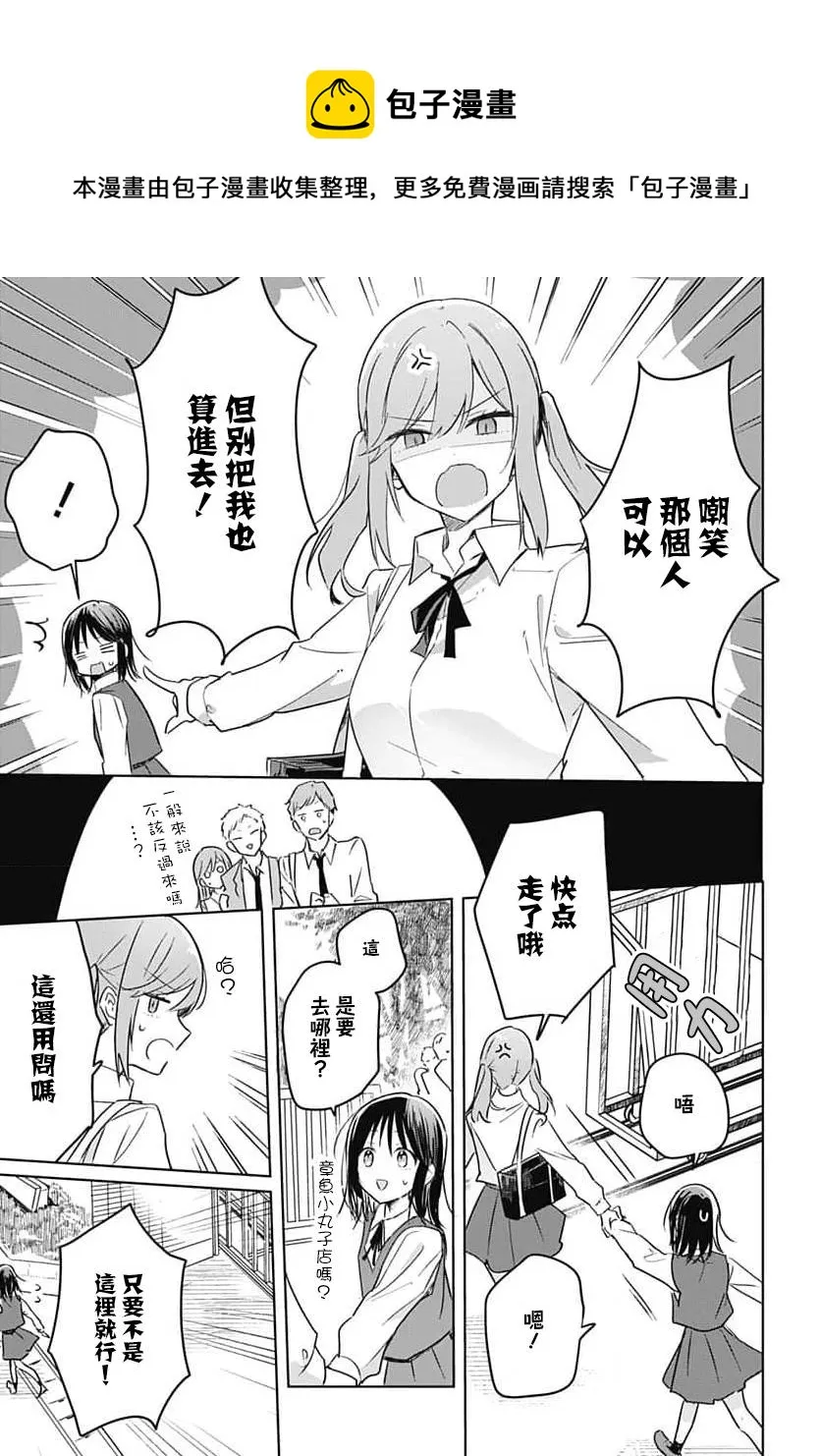 第09话 第37页