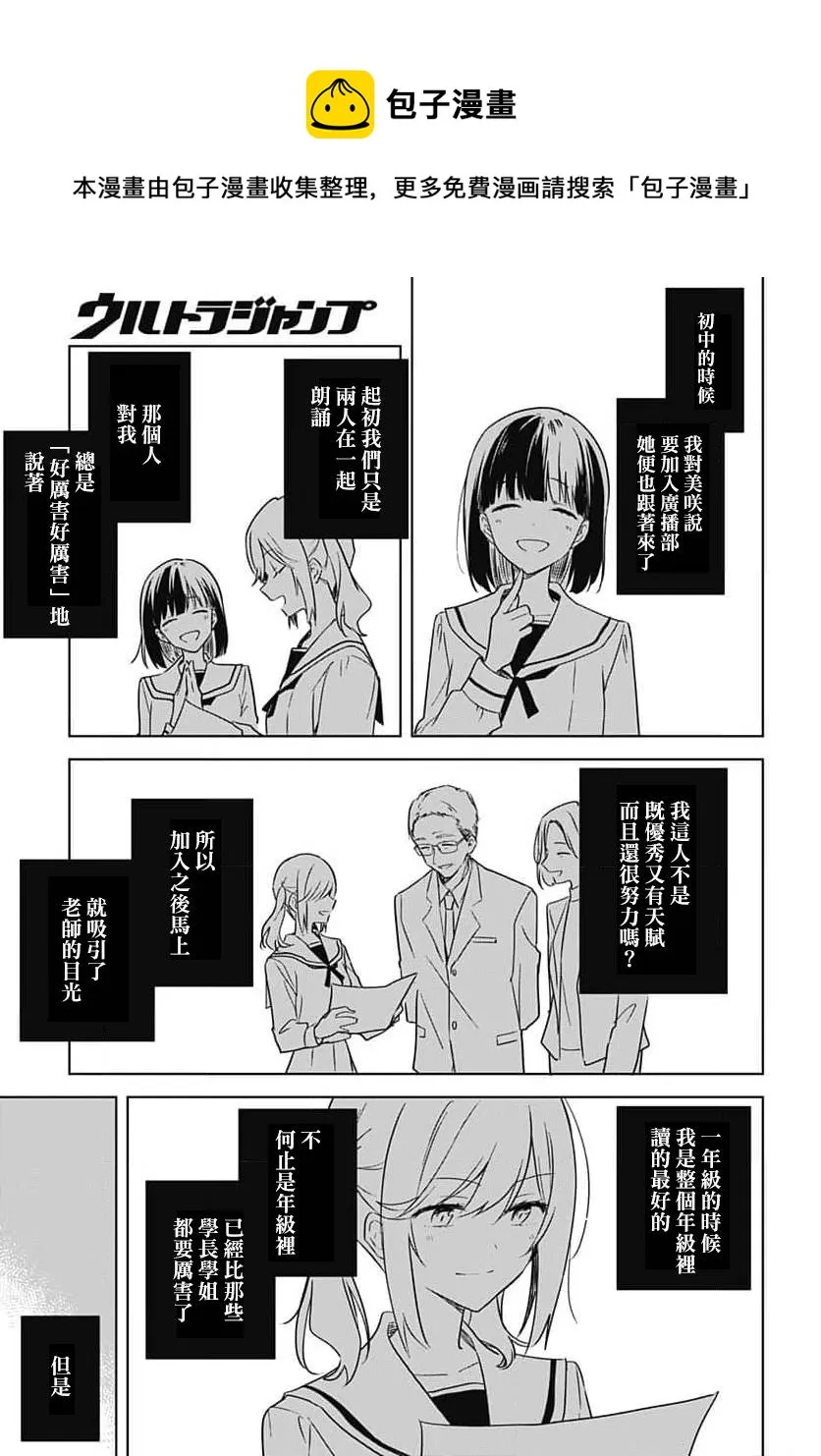 第09话 第41页