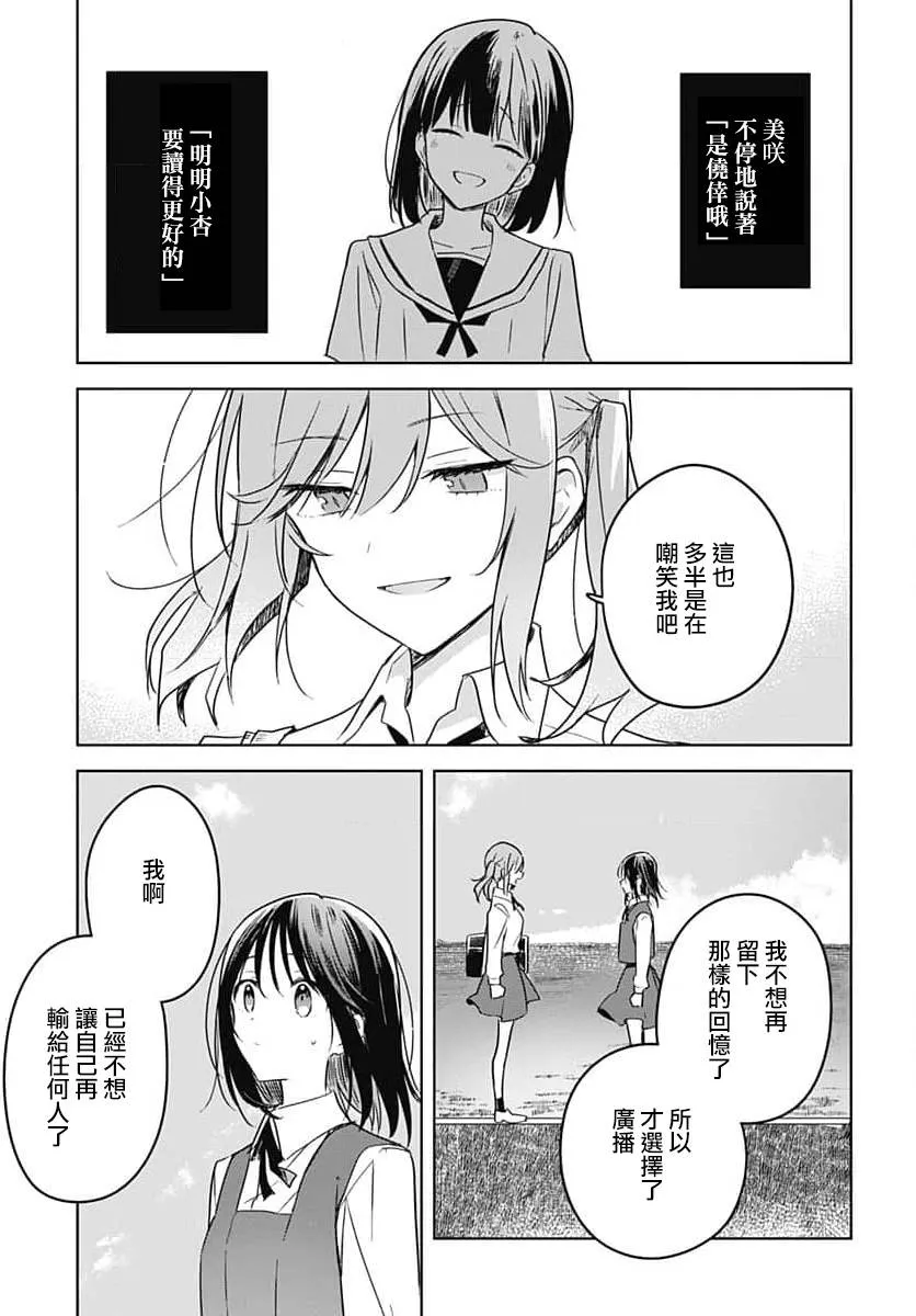 第09话 第43页