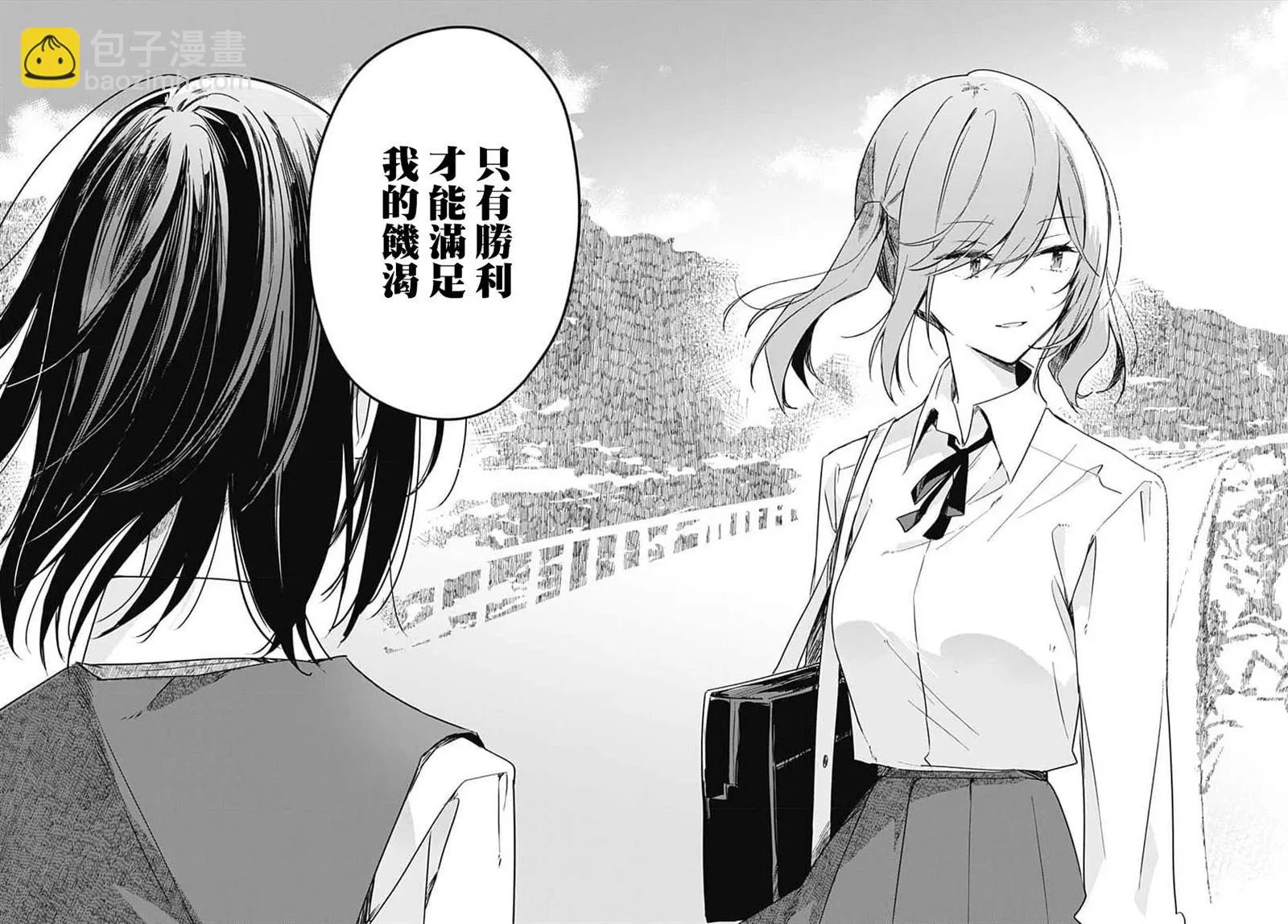 第09话 第44页