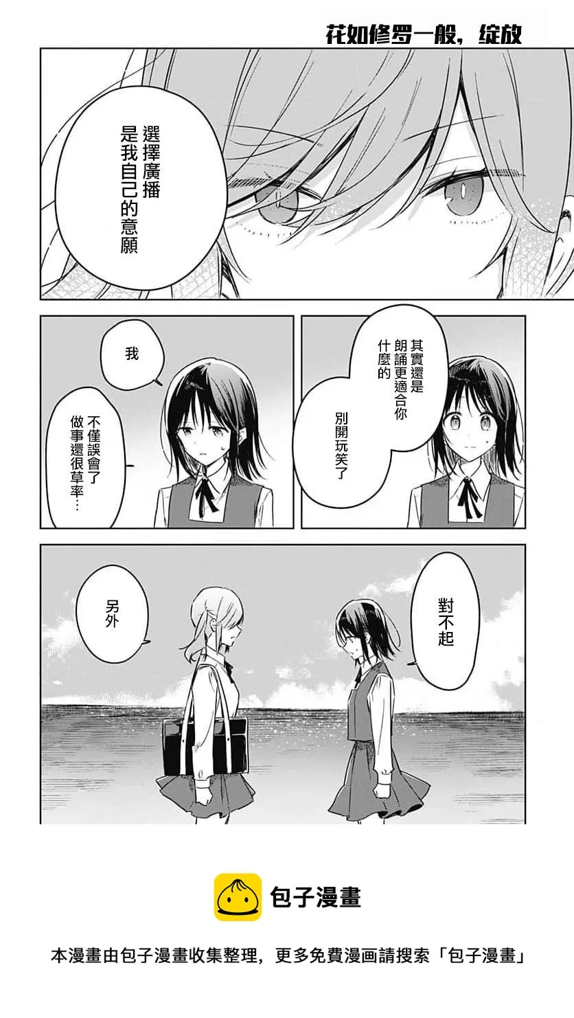 第09话 第45页
