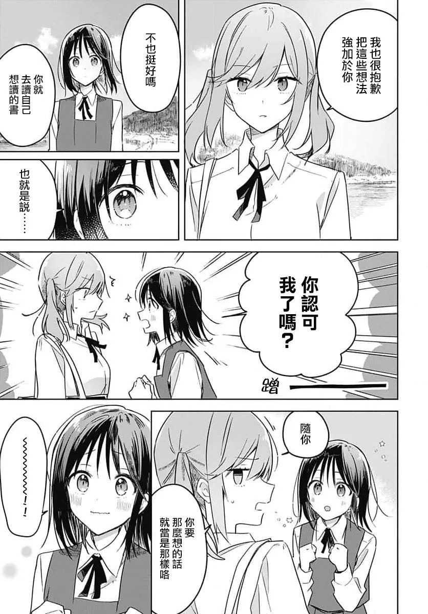 第09话 第46页
