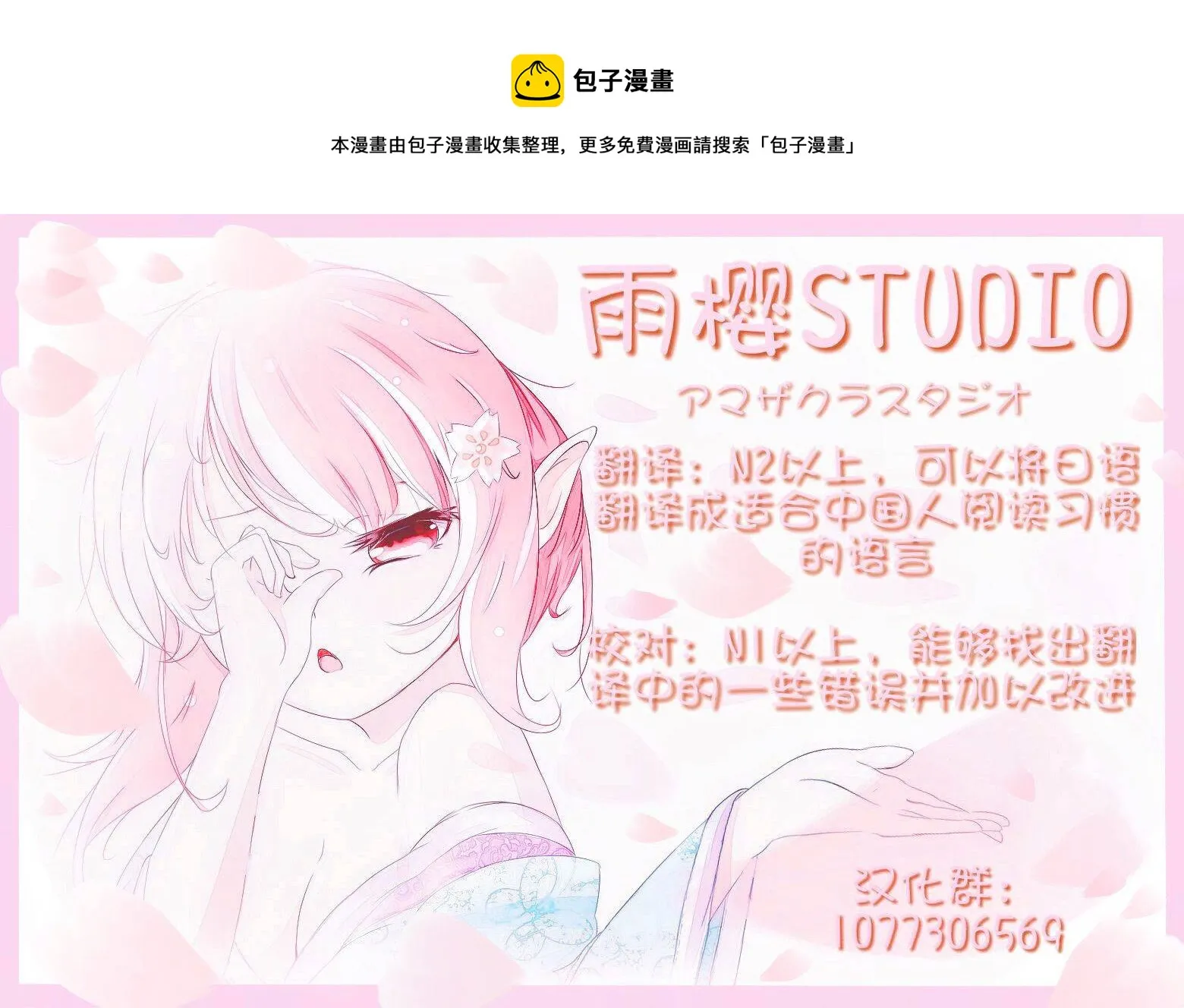 第09话 第49页