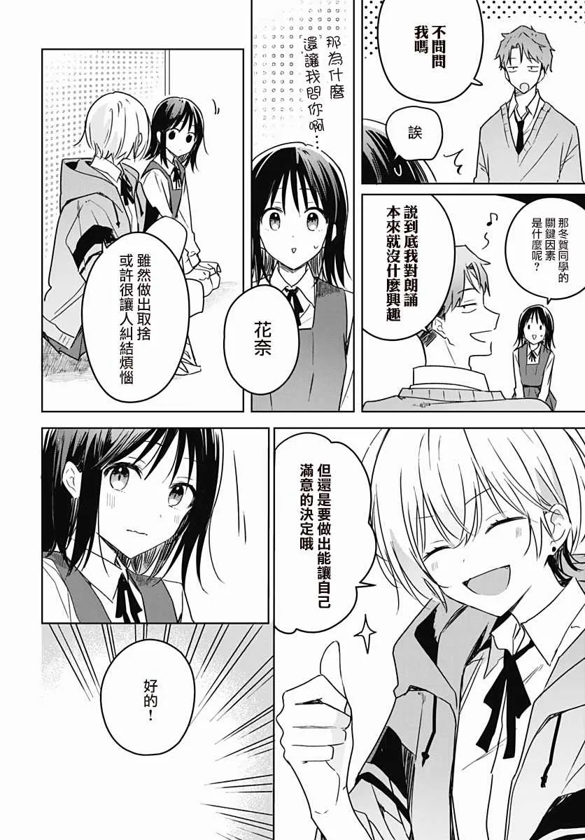 第08话 第10页