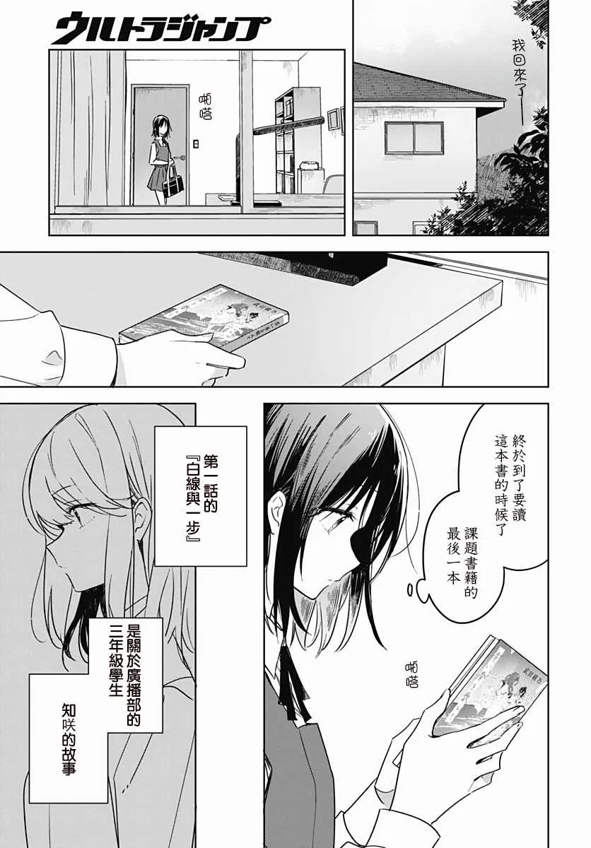 第08话 第11页
