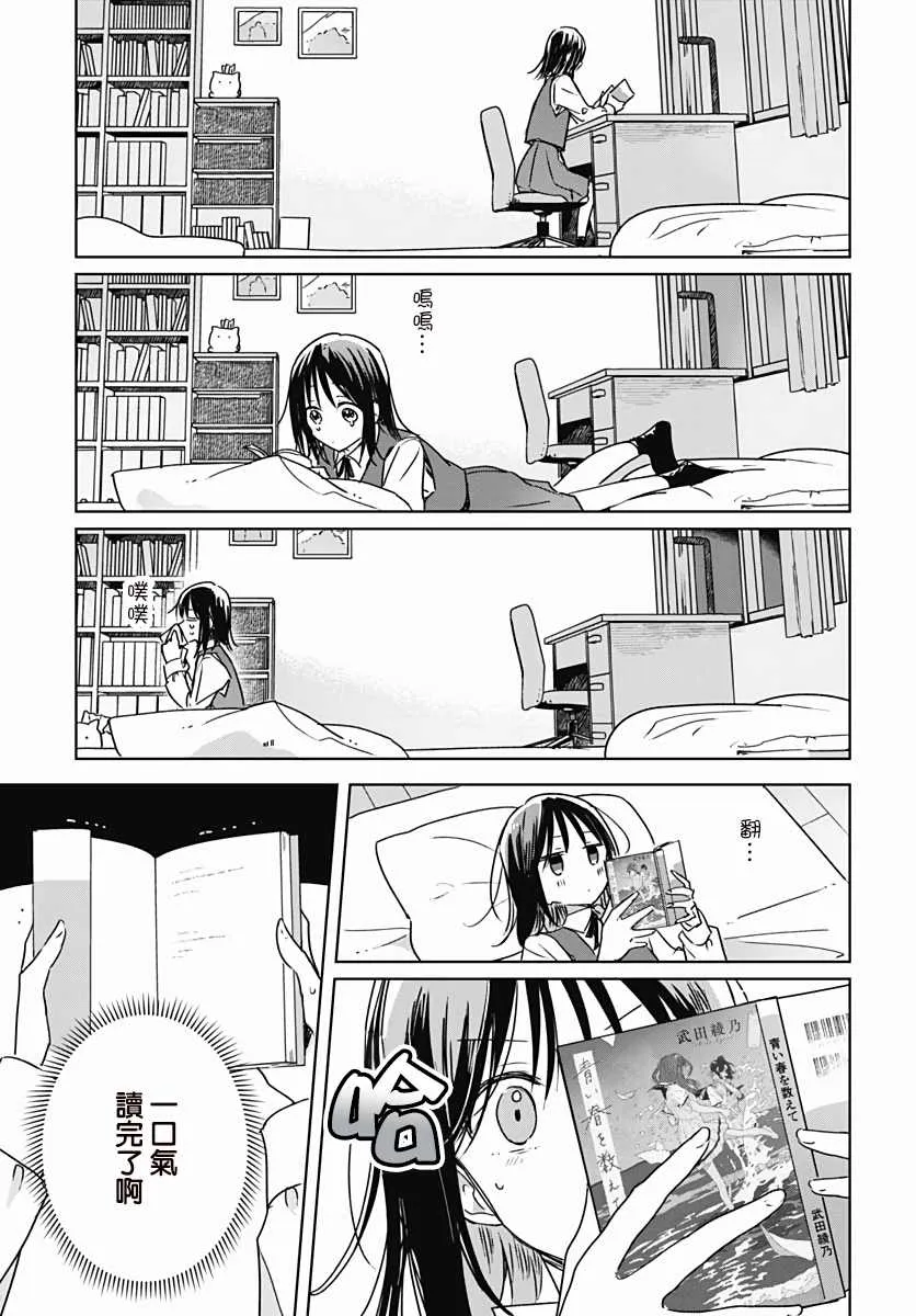 第08话 第15页