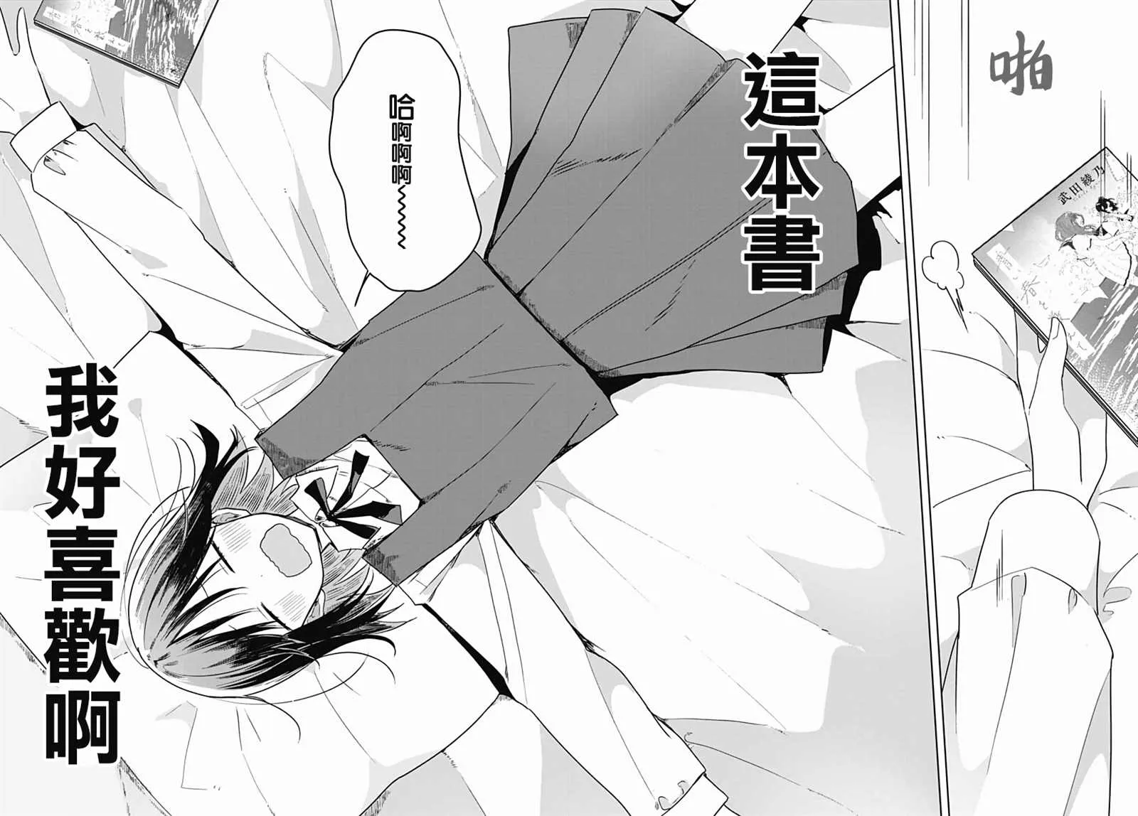 第08话 第16页
