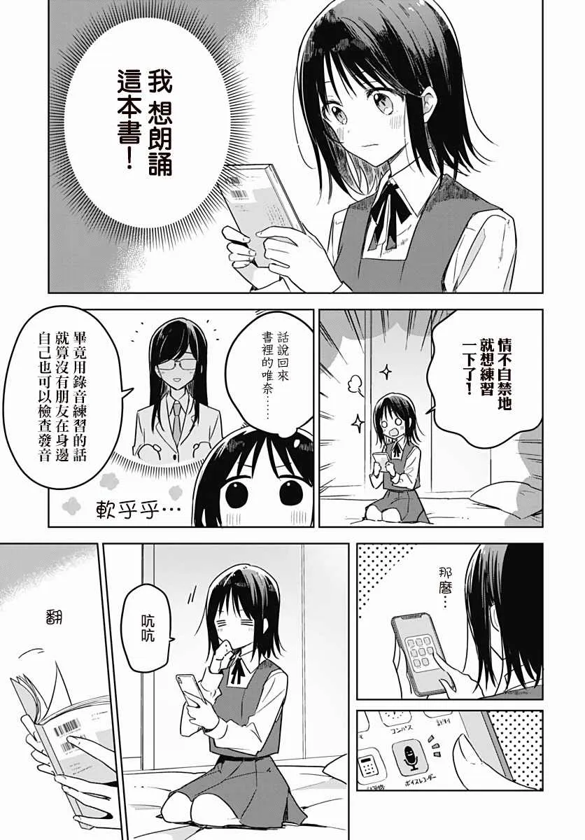 第08话 第18页
