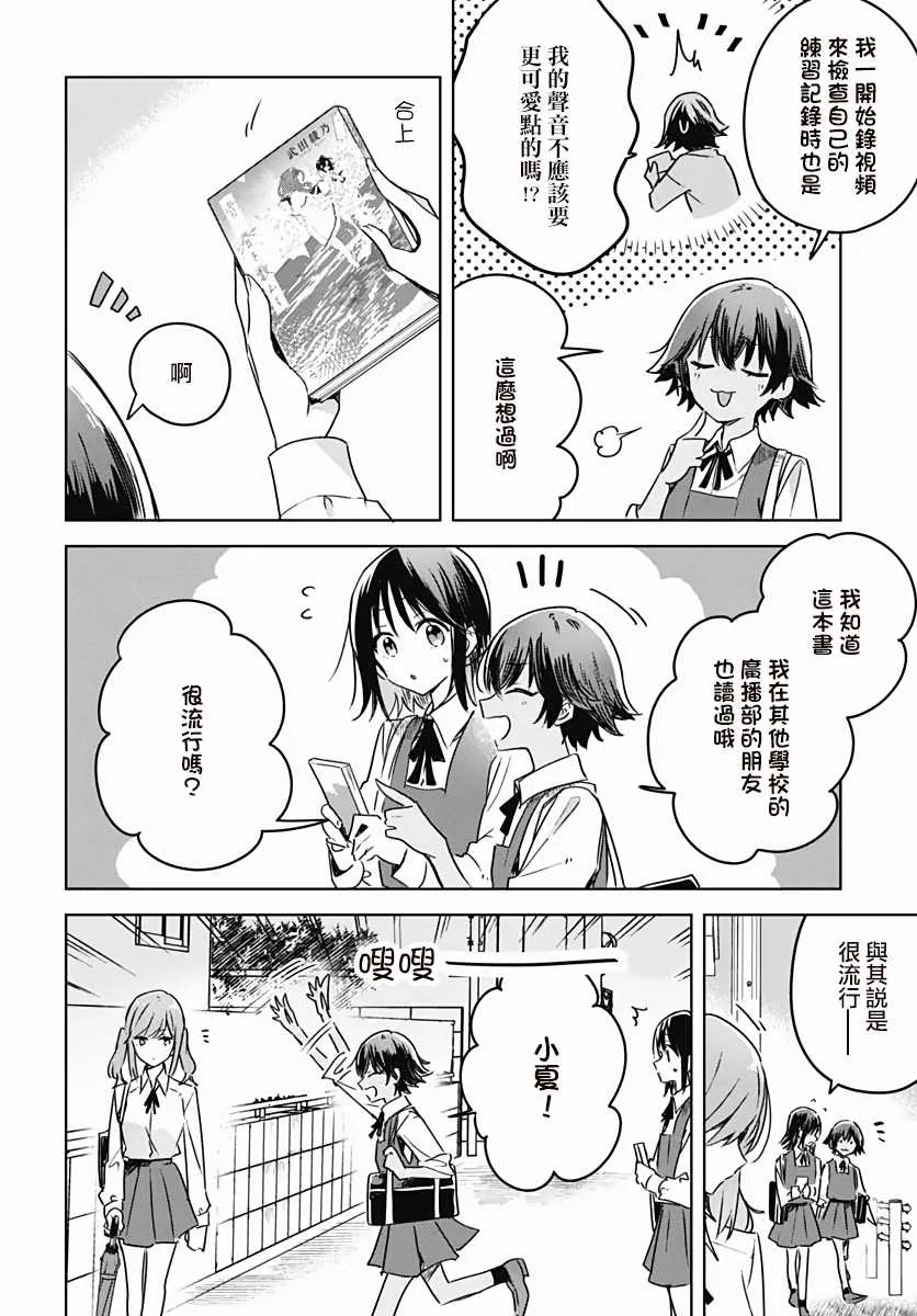 第08话 第23页