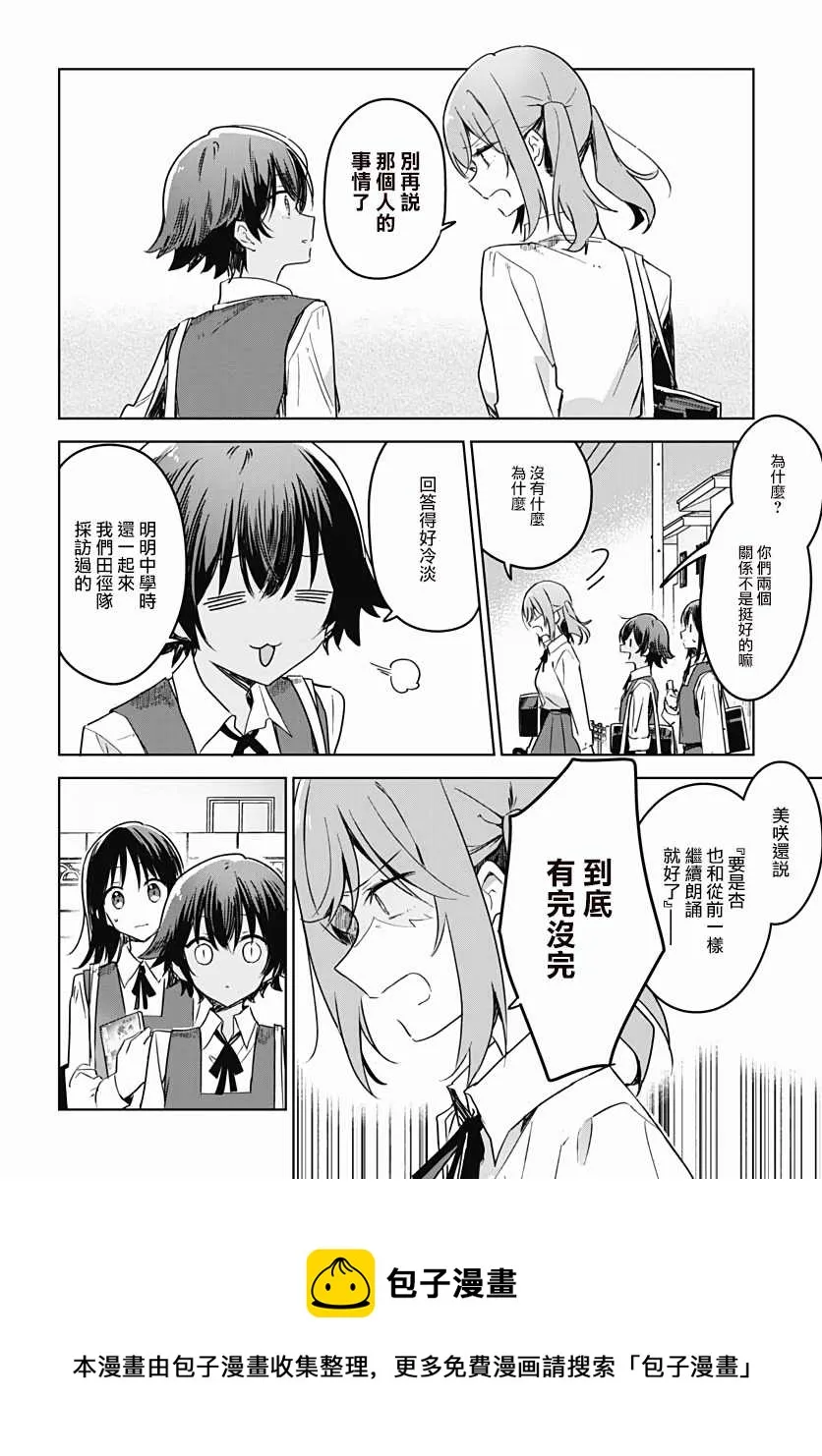 第08话 第25页