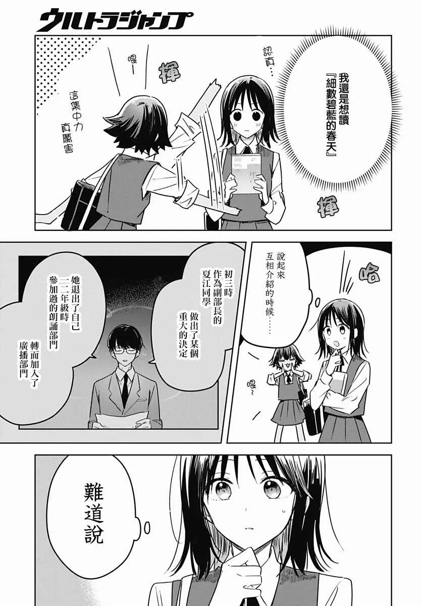 第08话 第30页