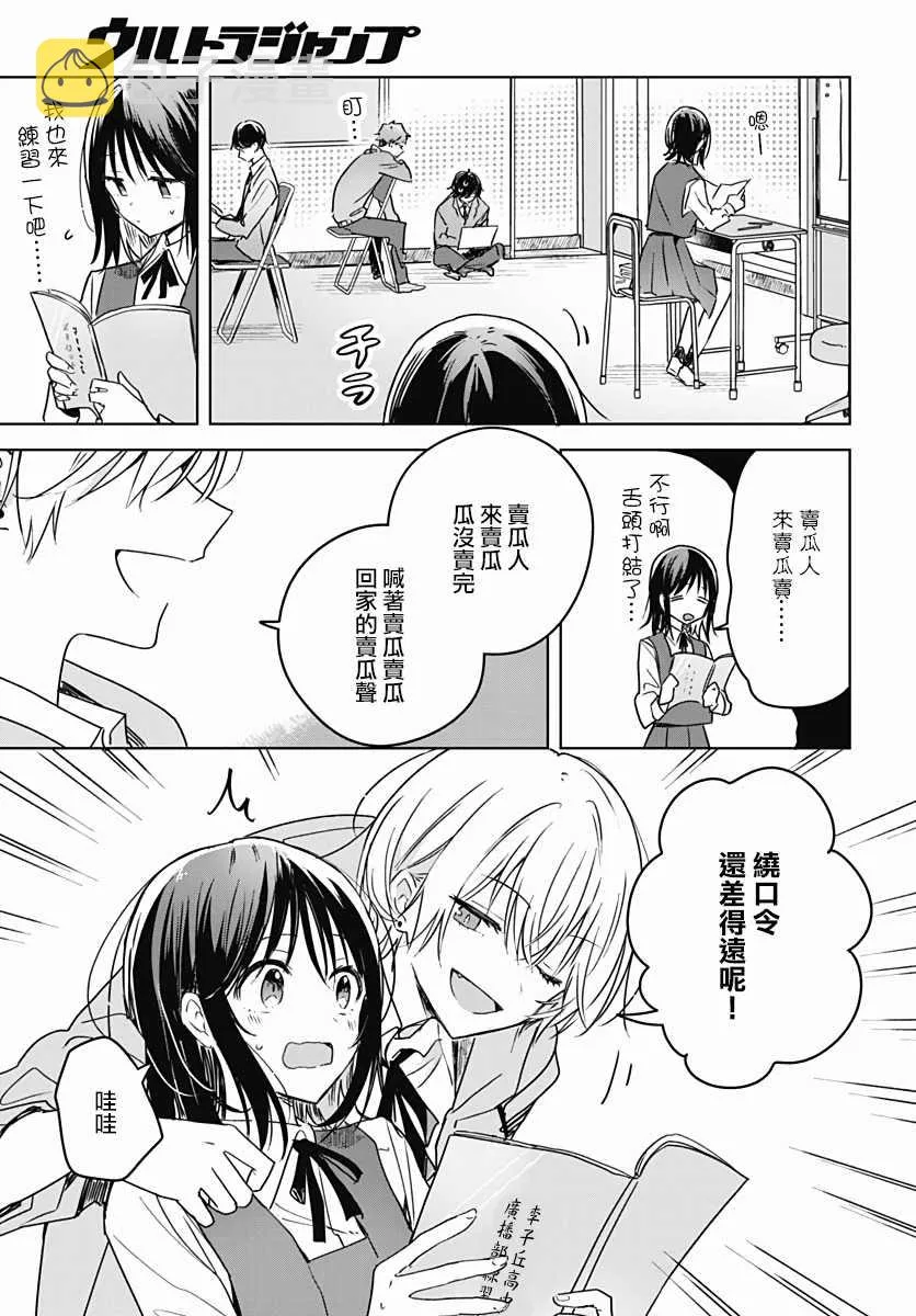 第08话 第34页