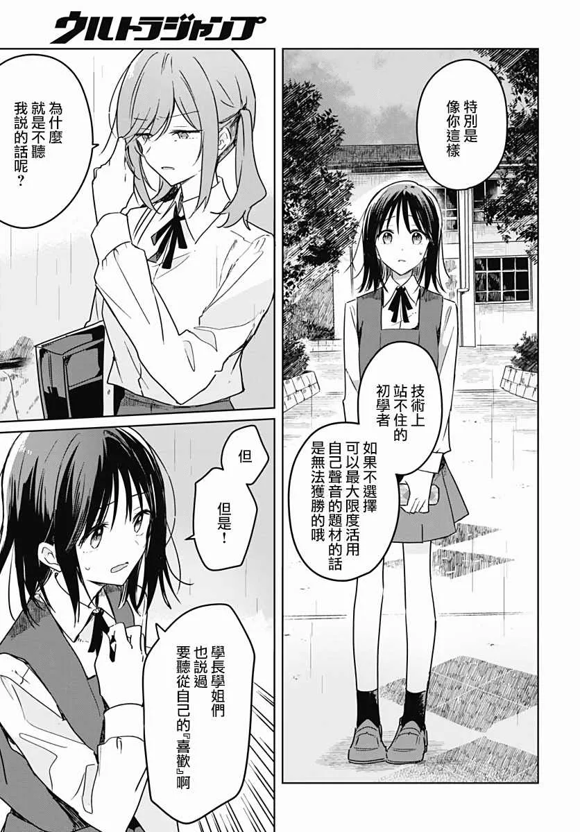 第08话 第40页
