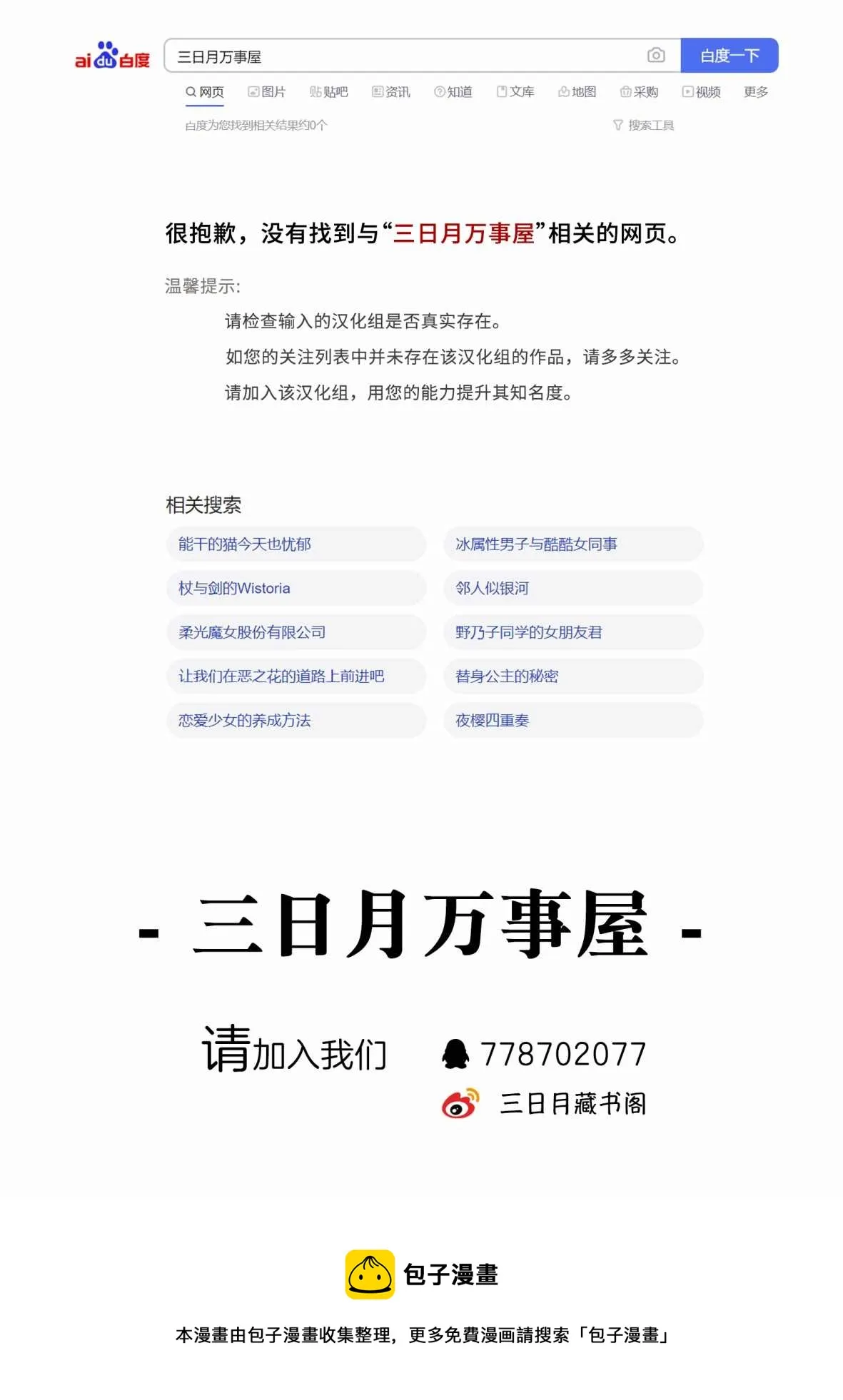 第08话 第47页