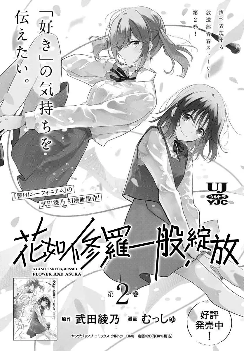 第12话 第49页