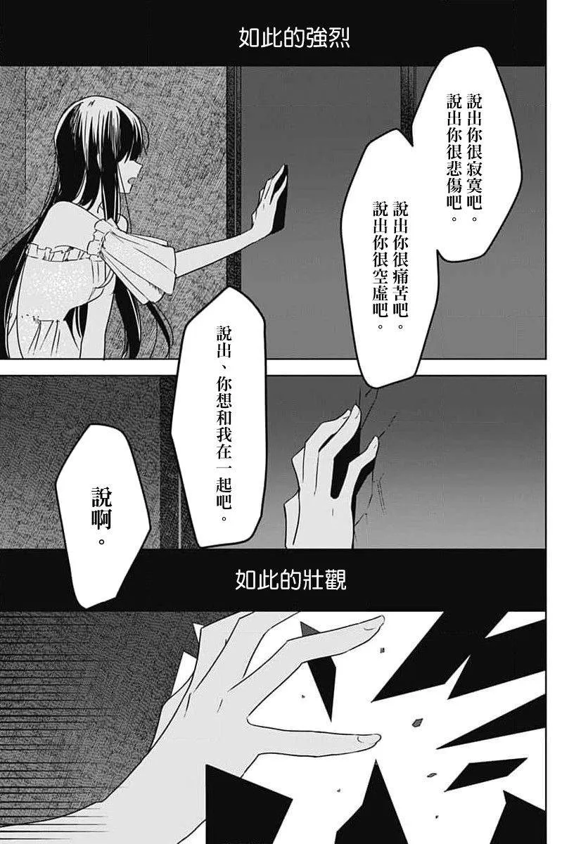 第13话 第35页