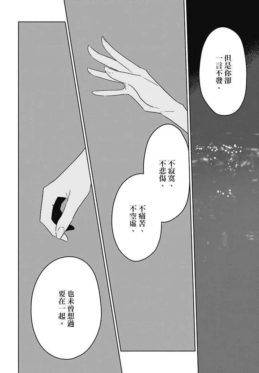第13话 第39页