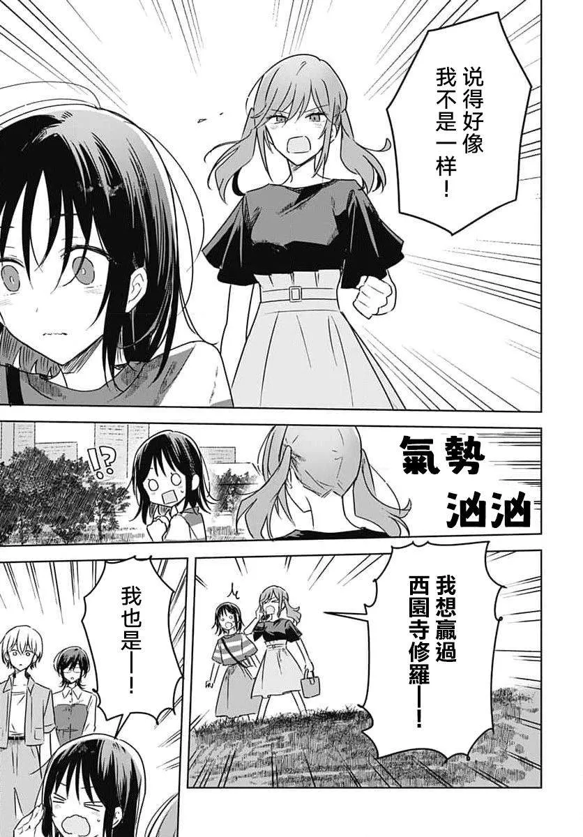 第13话 第46页