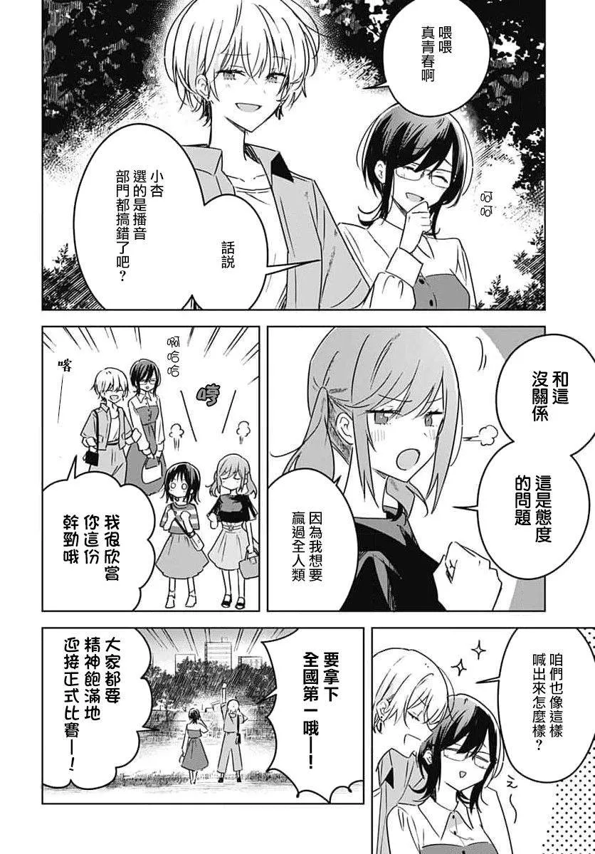 第13话 第47页