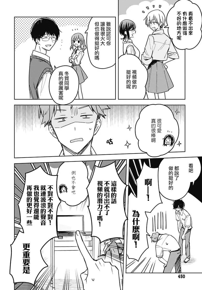 第14话 第10页