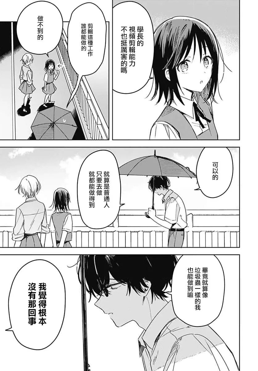 第14话 第23页