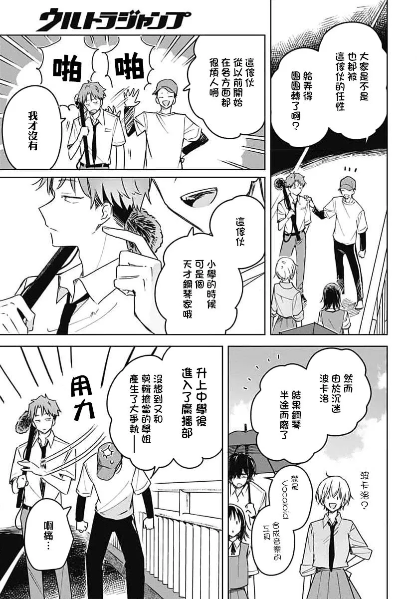 第14话 第27页