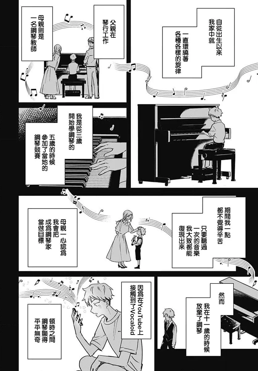 第14话 第32页