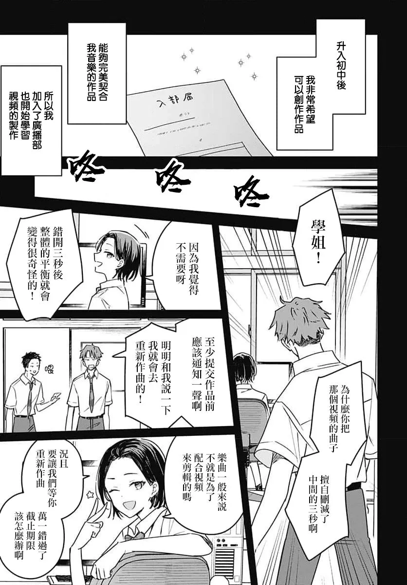 第14话 第33页