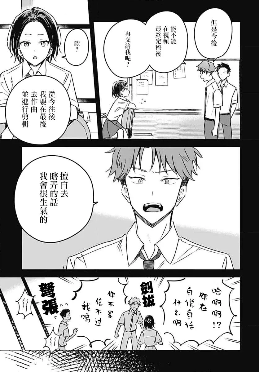 第14话 第35页