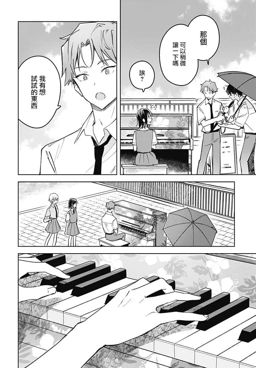 第14话 第40页