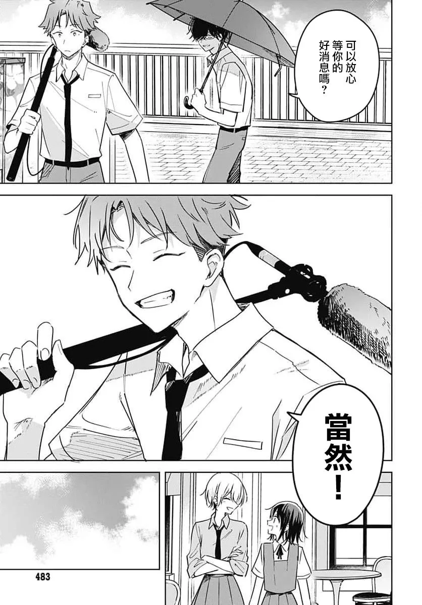 第14话 第43页