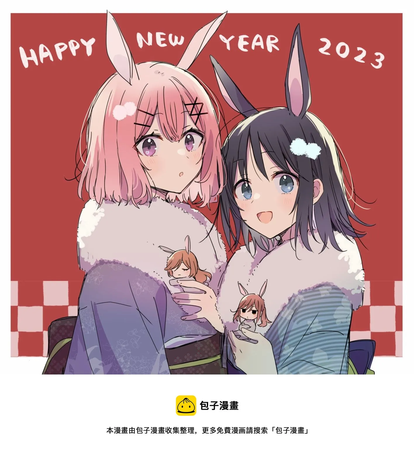 第14话 第50页