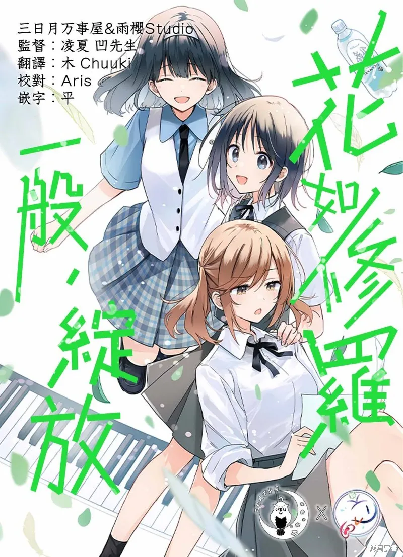第15话 第1页