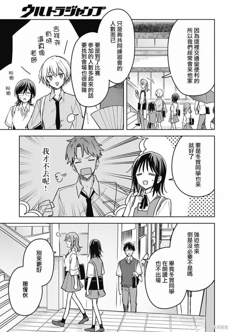 第15话 第10页